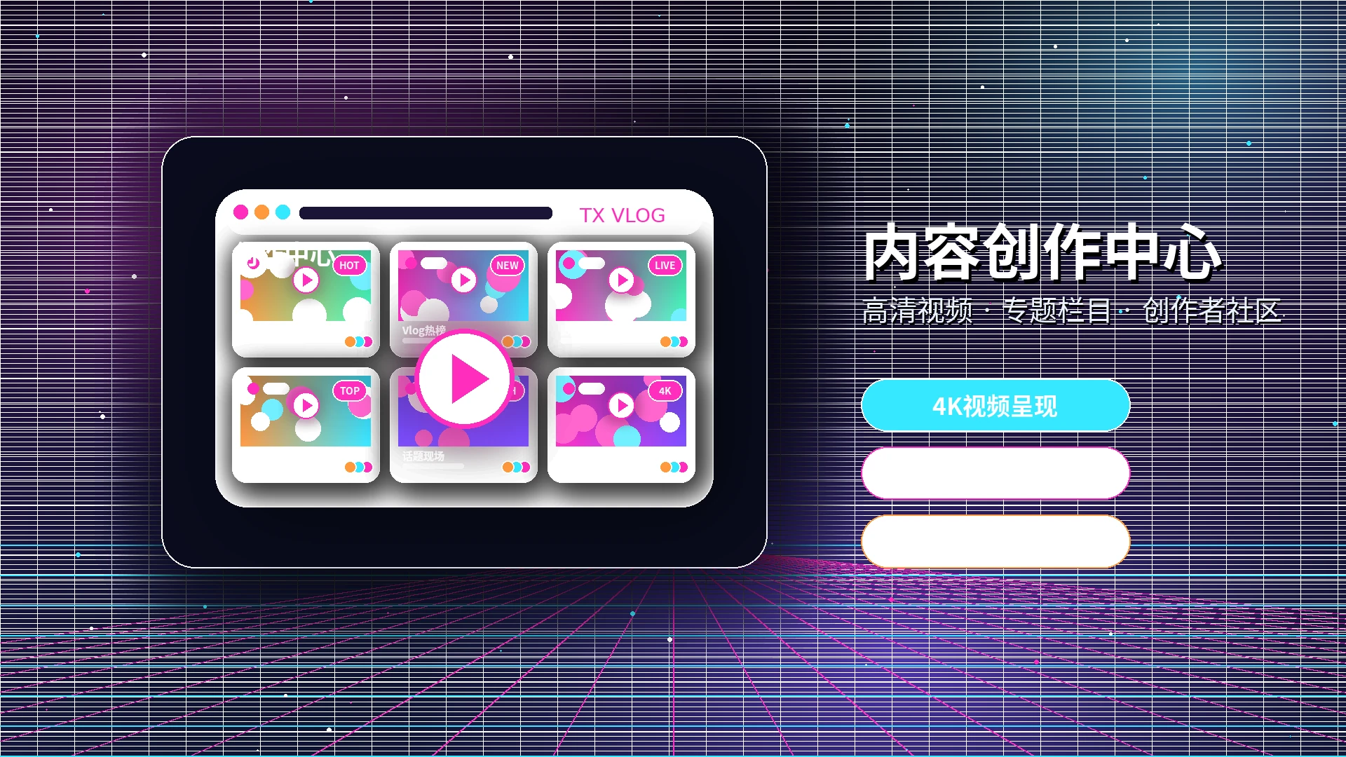 糖心vlog社区活动与创作者交流