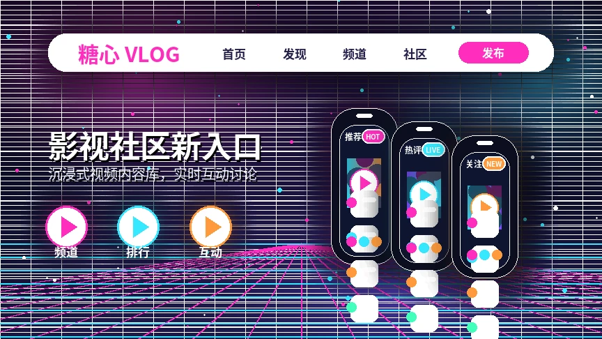 糖心vlog热门话题与内容更新